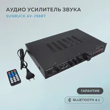 Ресивер - усилитель звука 5.0 - Sunbuck AV-298BT (Караоке, SD, USB, Bluetooth)