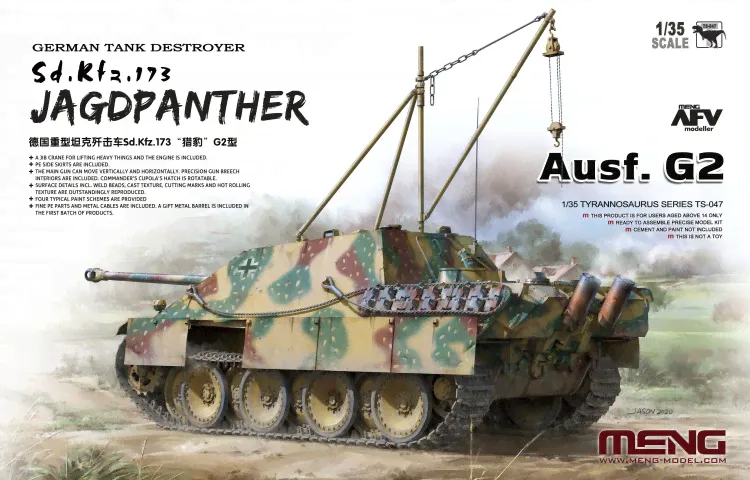 Танк Sd.Kfz. 173 Jagdpanther Ausf. G2 1:35